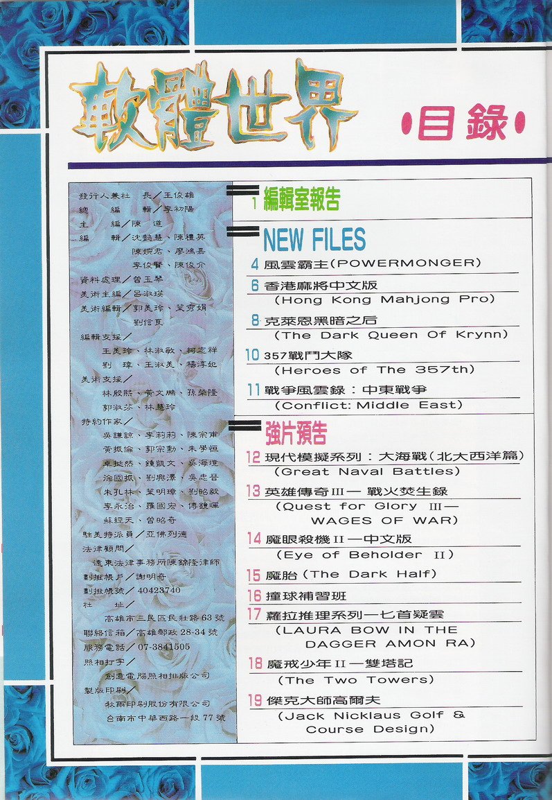 目錄頁 1