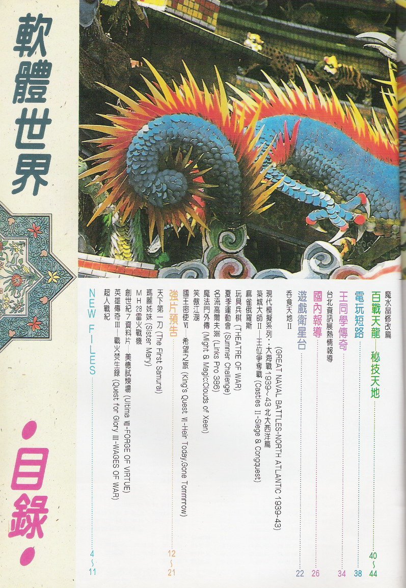 目錄頁 1