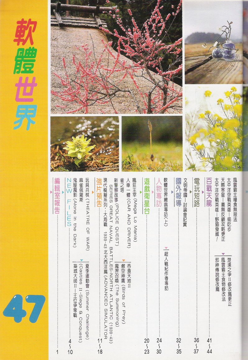 目錄頁 1