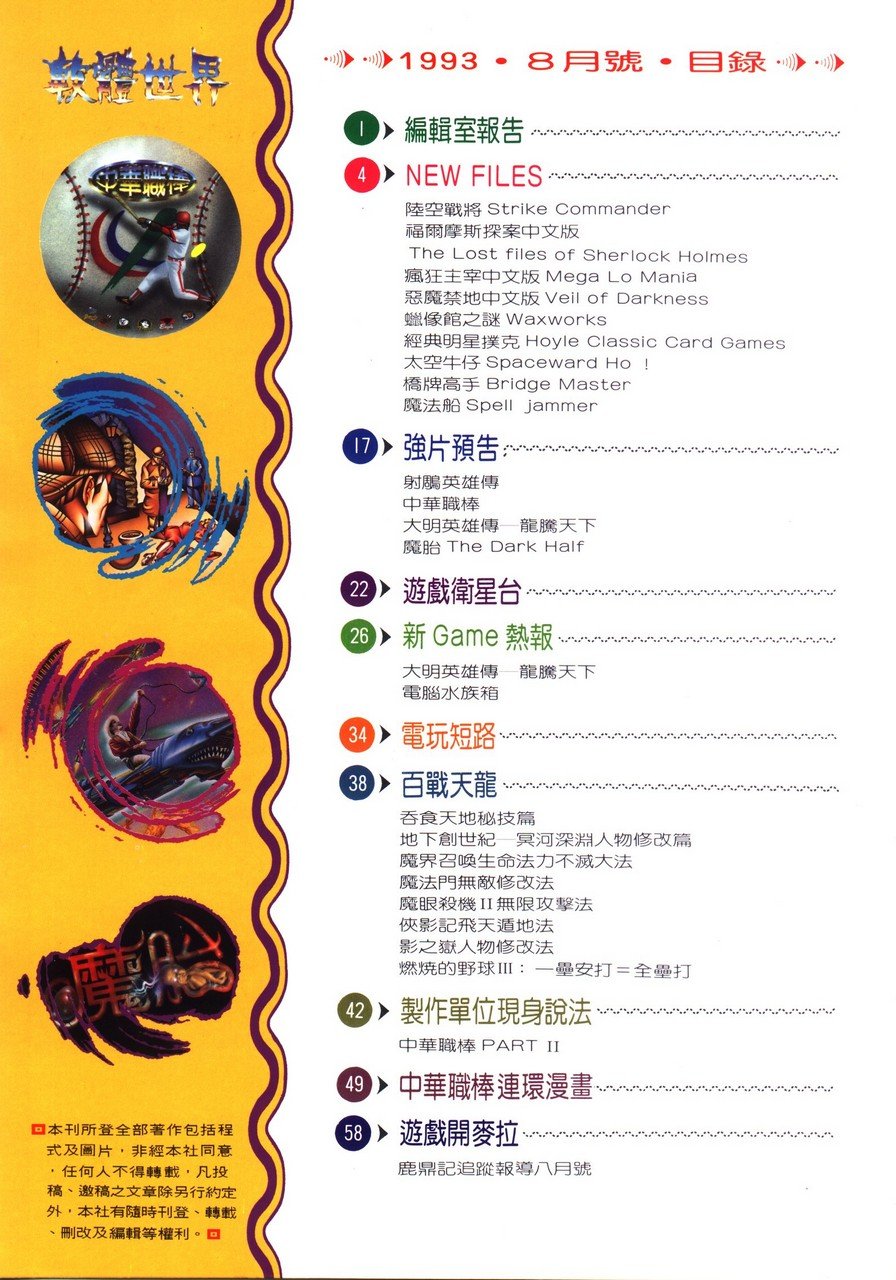 目錄頁 1