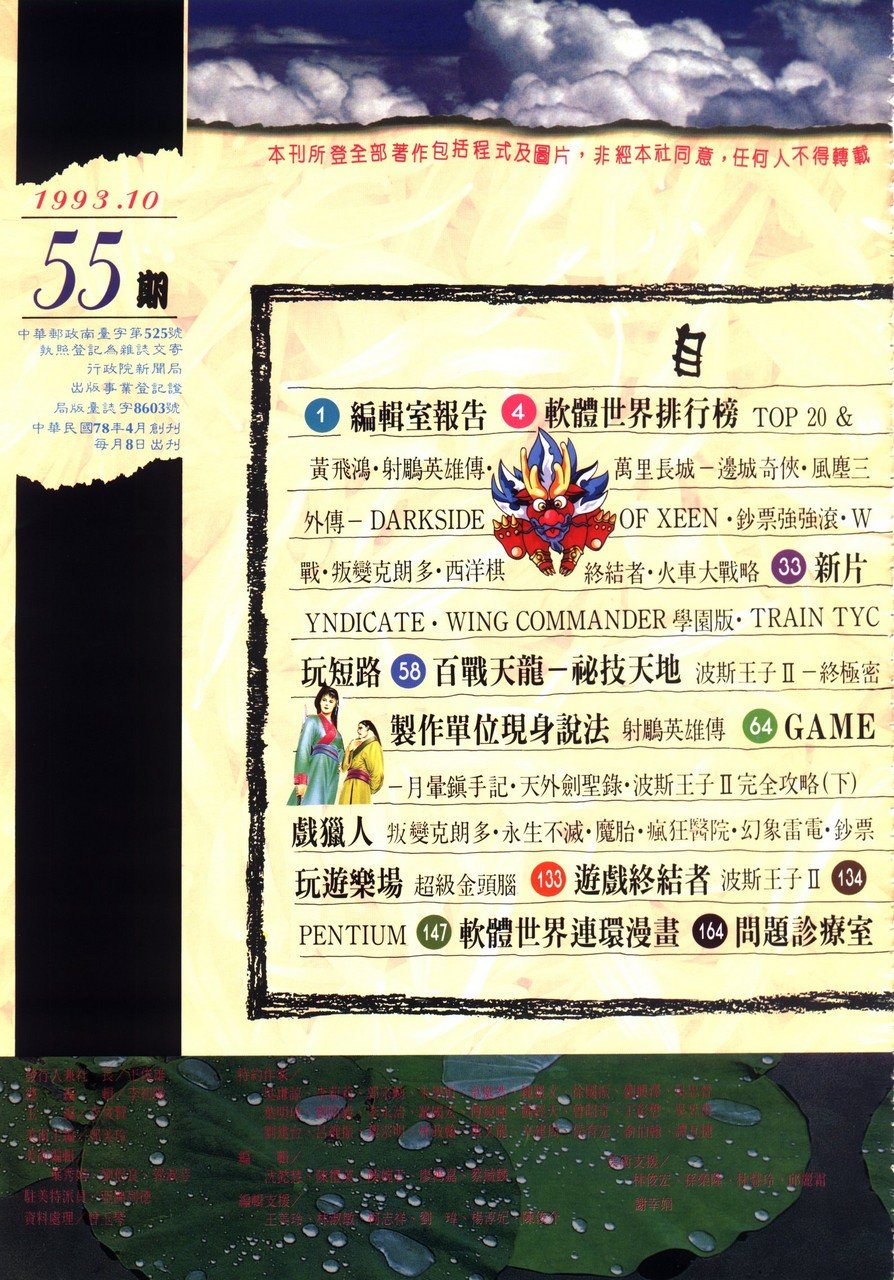 目錄頁 1