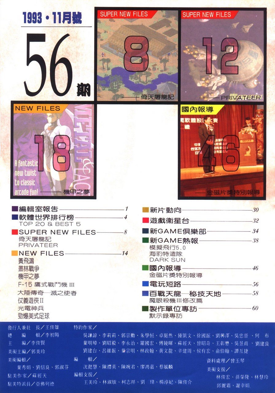 目錄頁 1