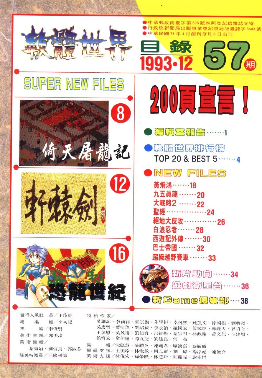 目錄頁 1