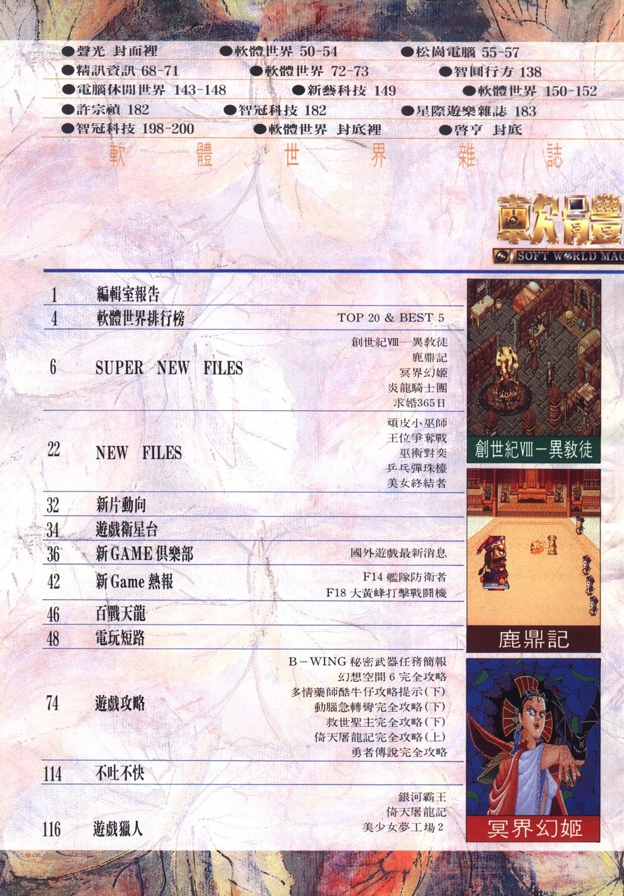 目錄頁 1