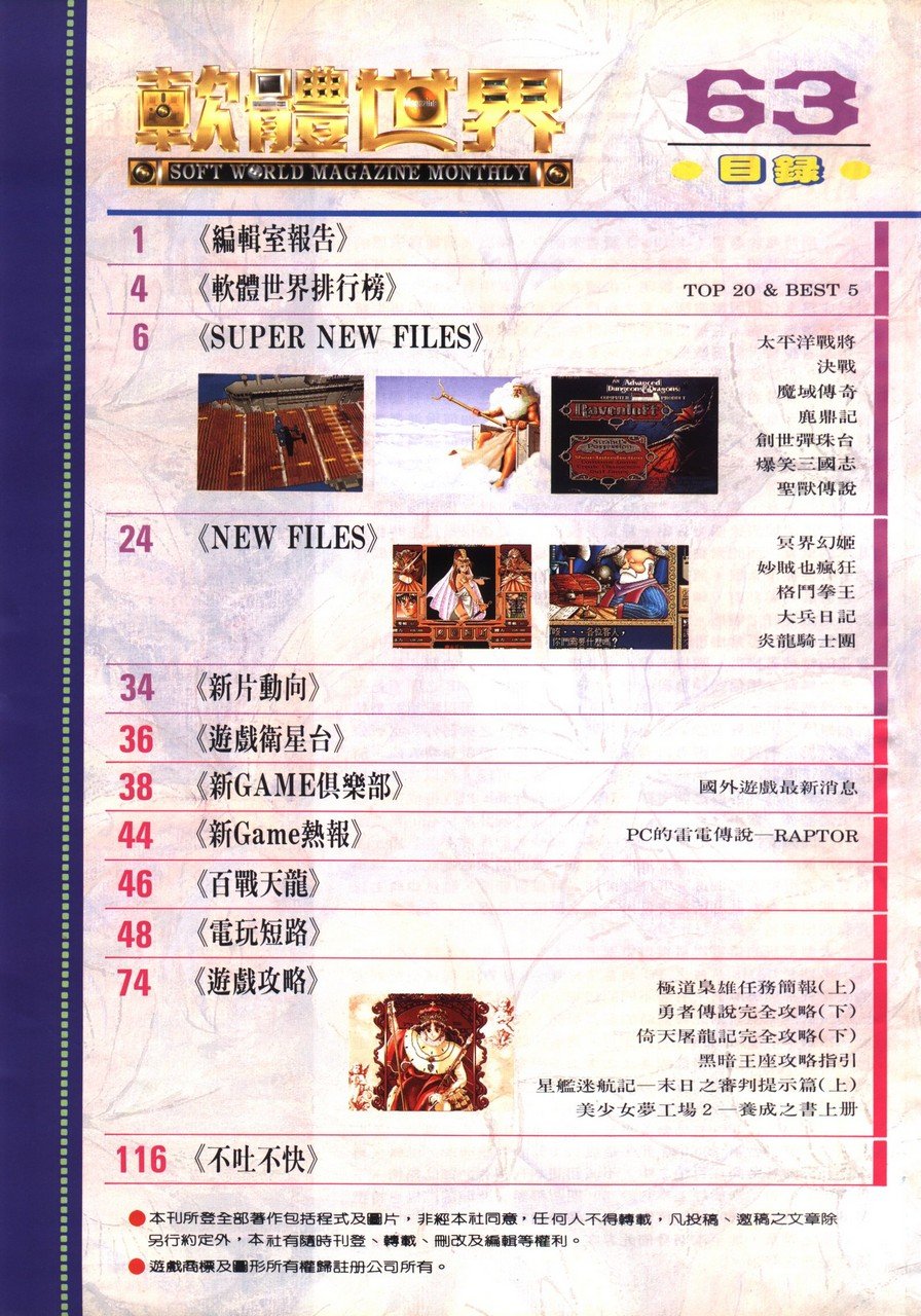 目錄頁 1