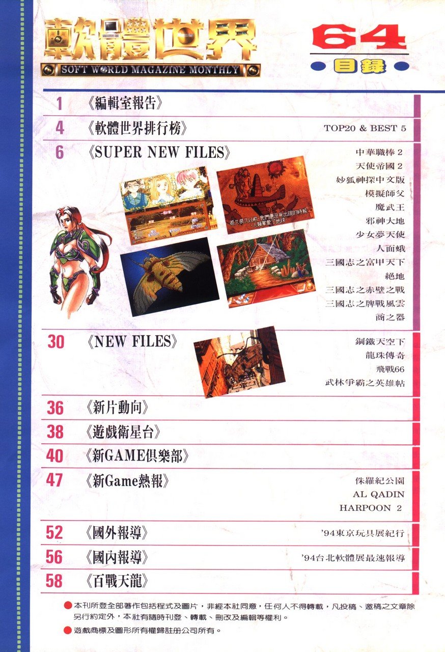 目錄頁 1