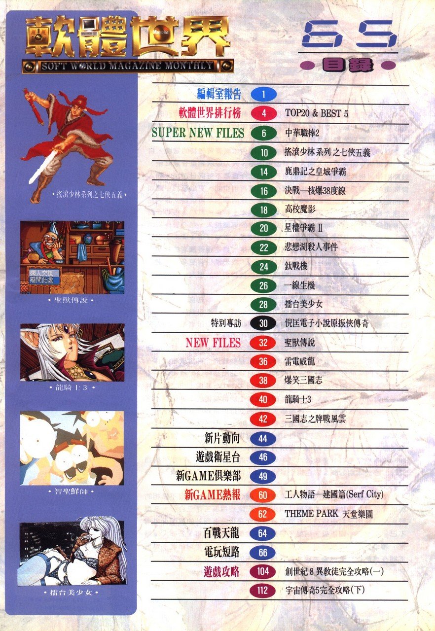 目錄頁 1