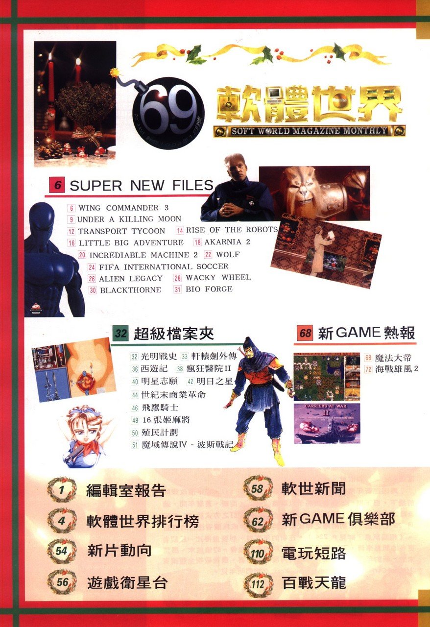 目錄頁 1