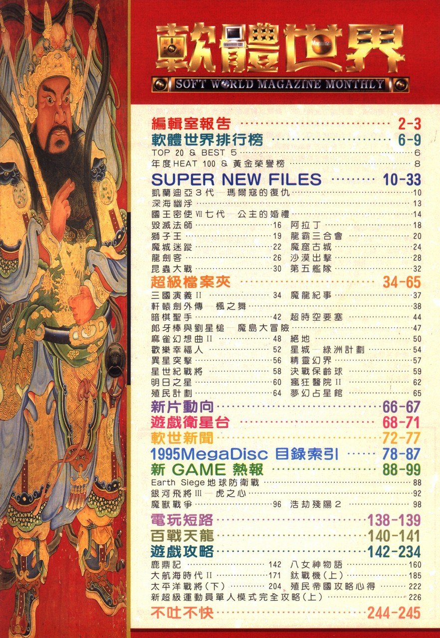目錄頁 1
