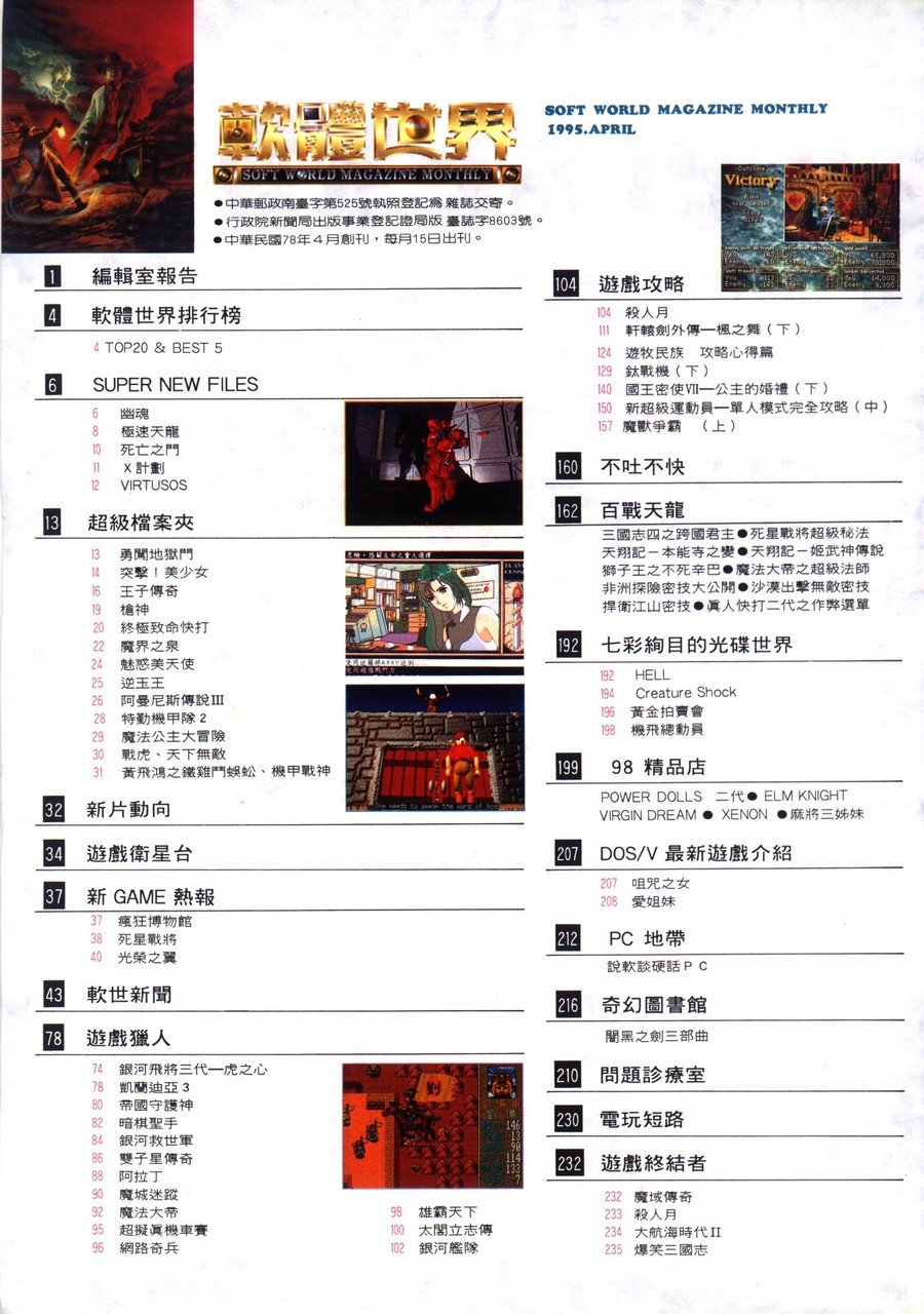 目錄頁