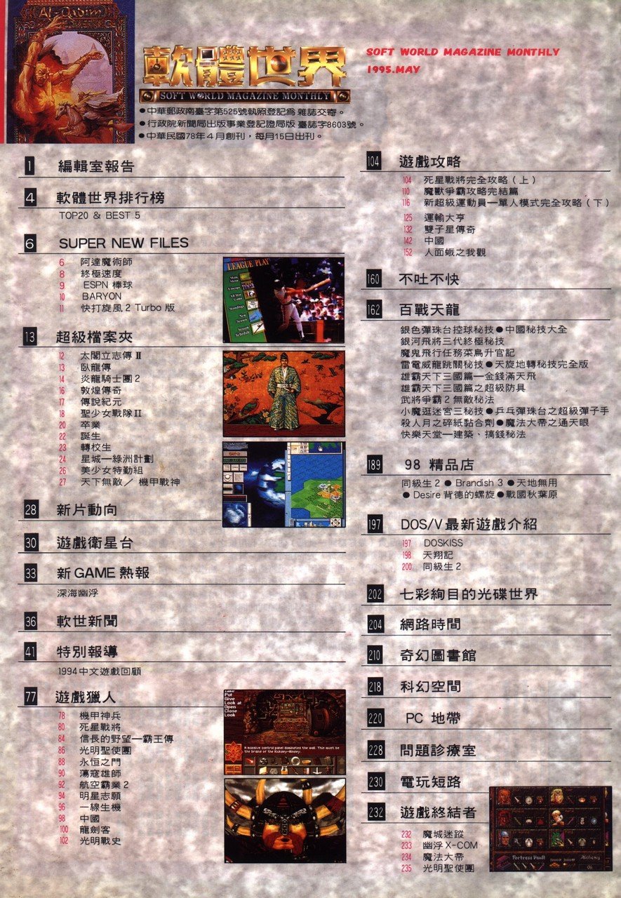 目錄頁