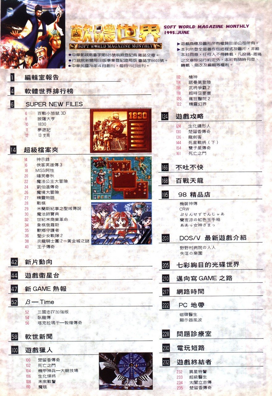 目錄頁