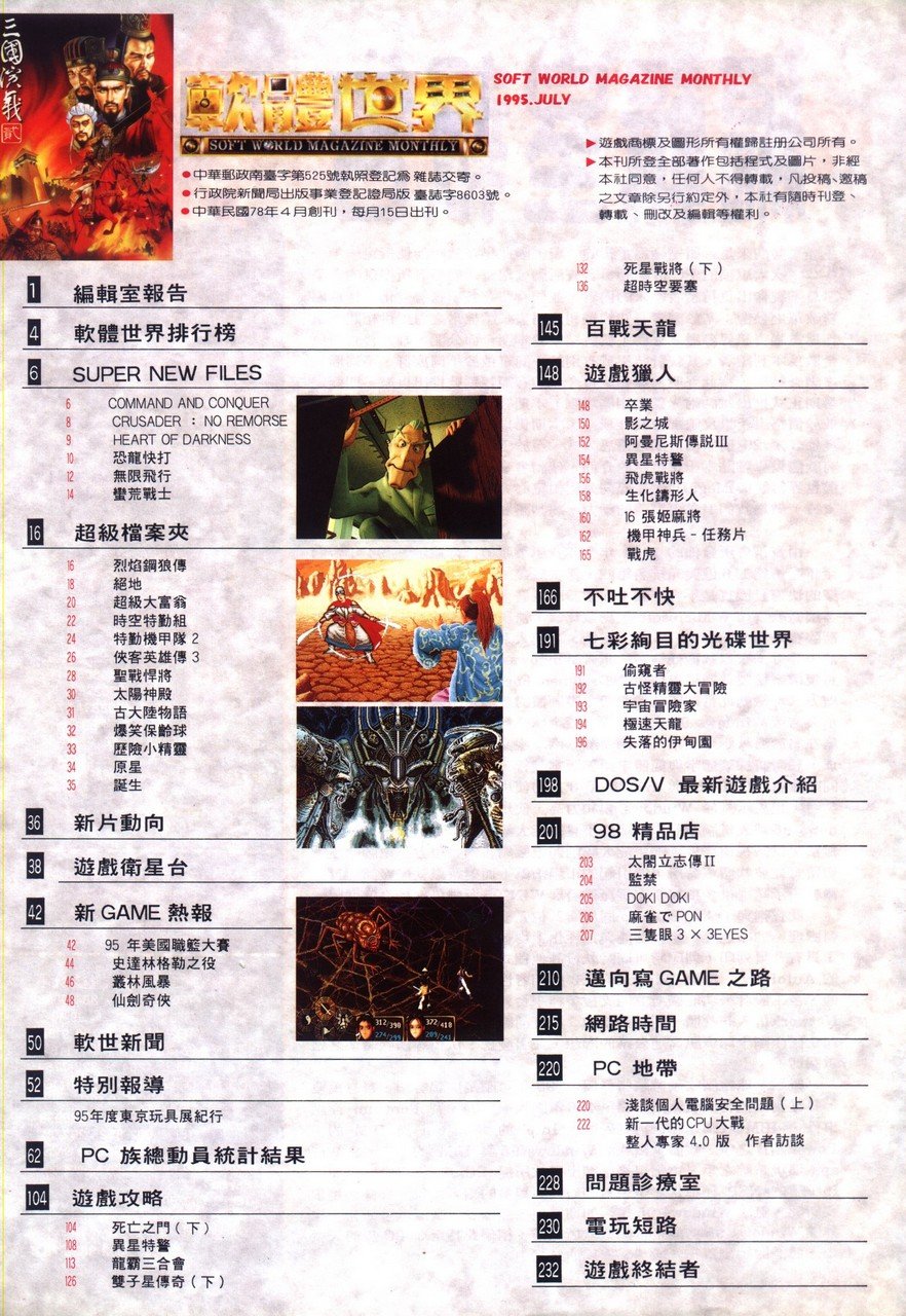 目錄頁
