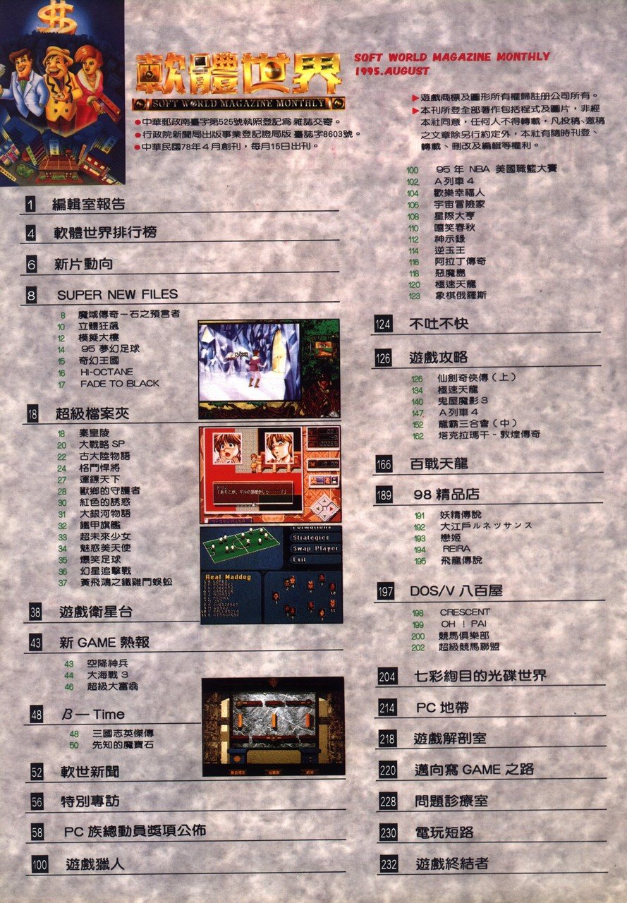 目錄頁