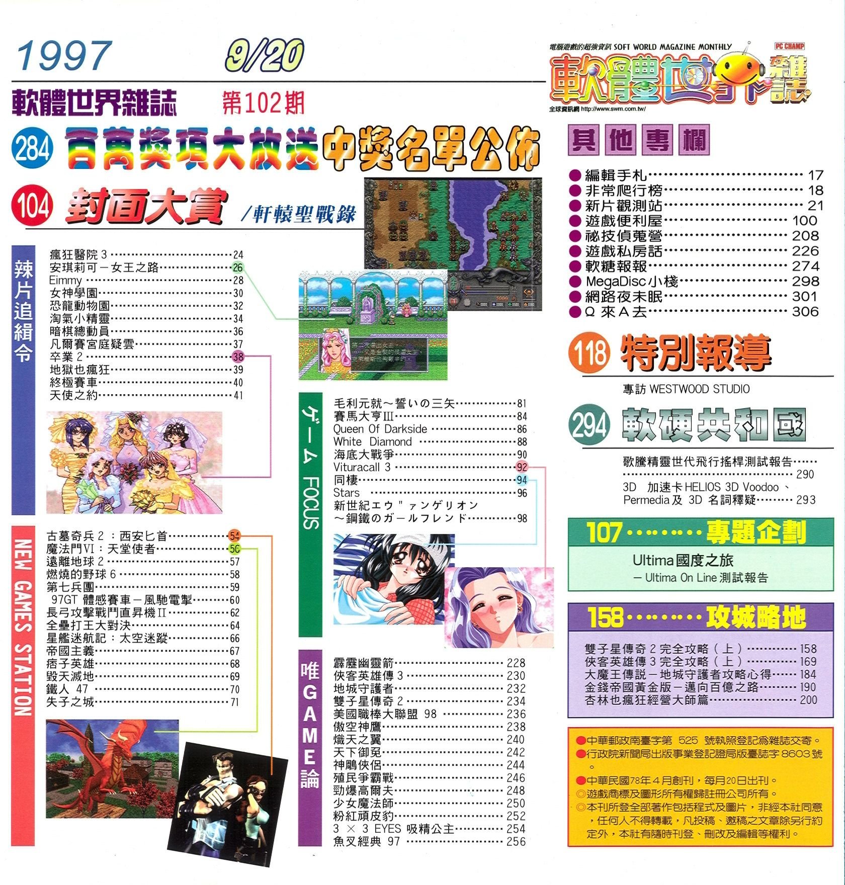 目錄頁