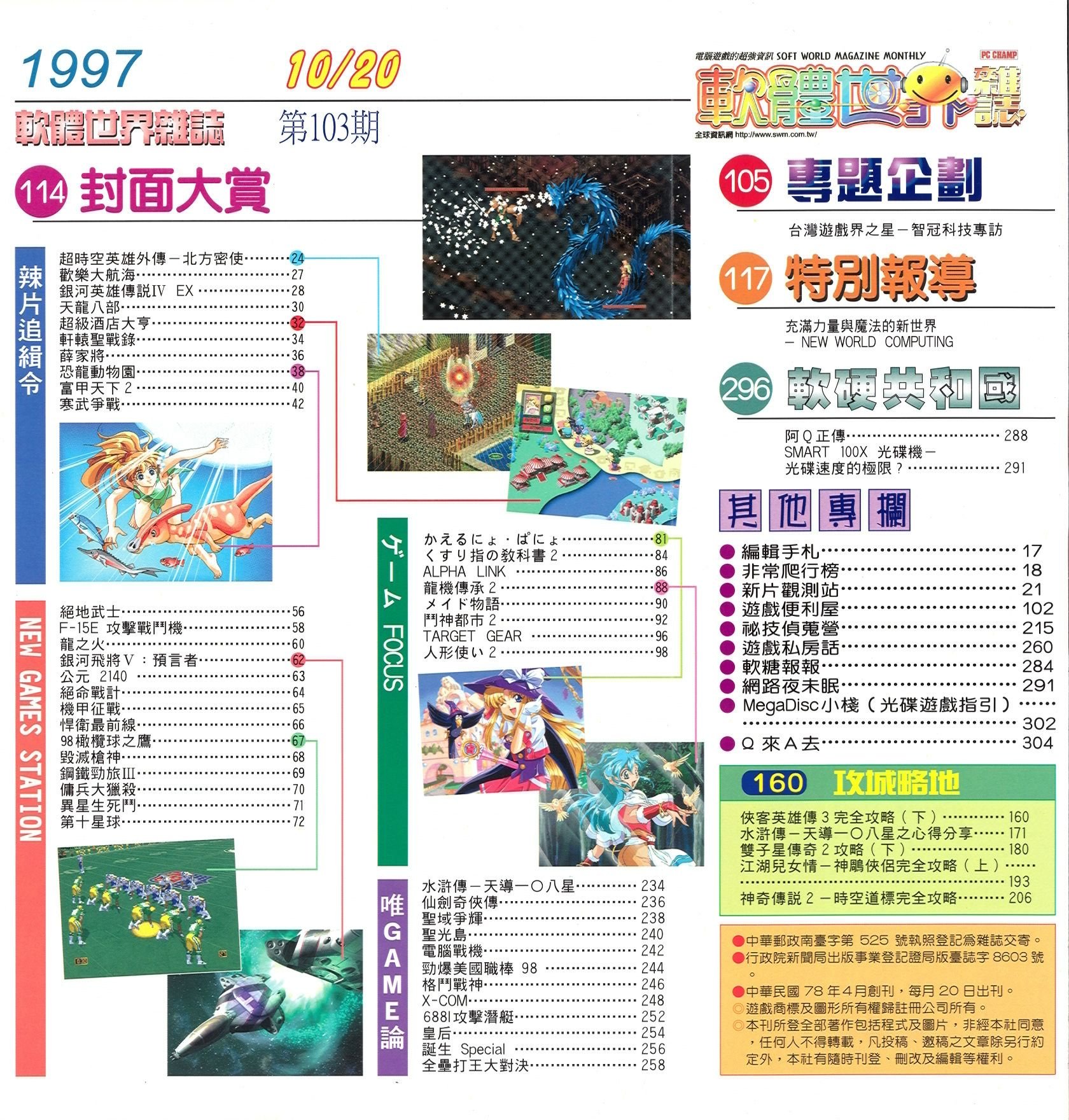 目錄頁