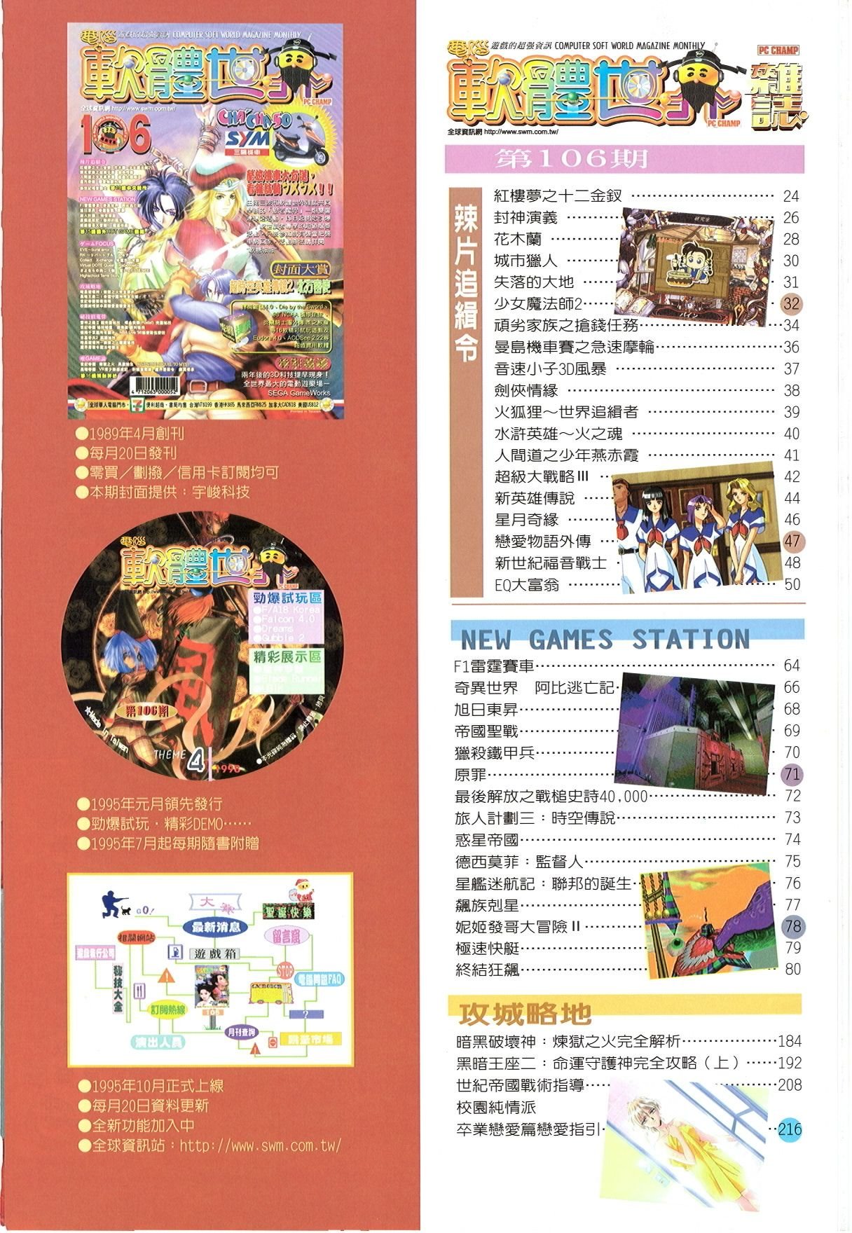 目錄頁 1