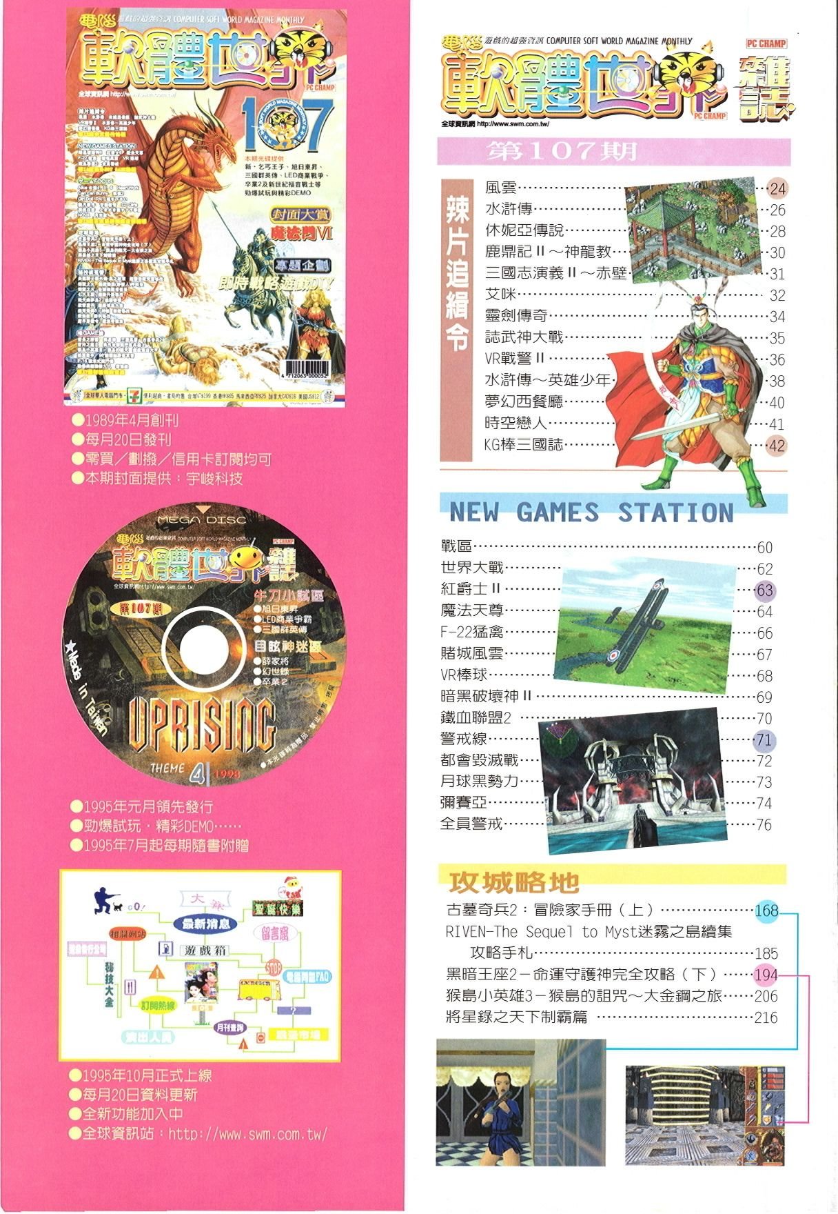 目錄頁 1