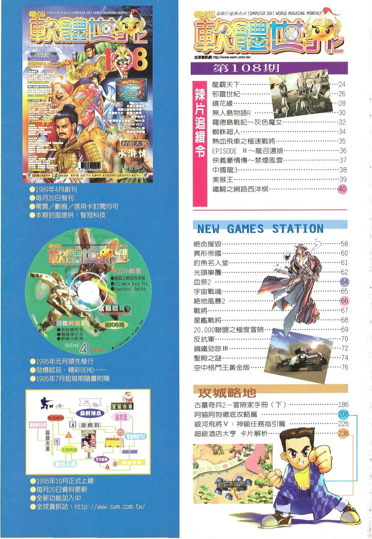 目錄頁 1