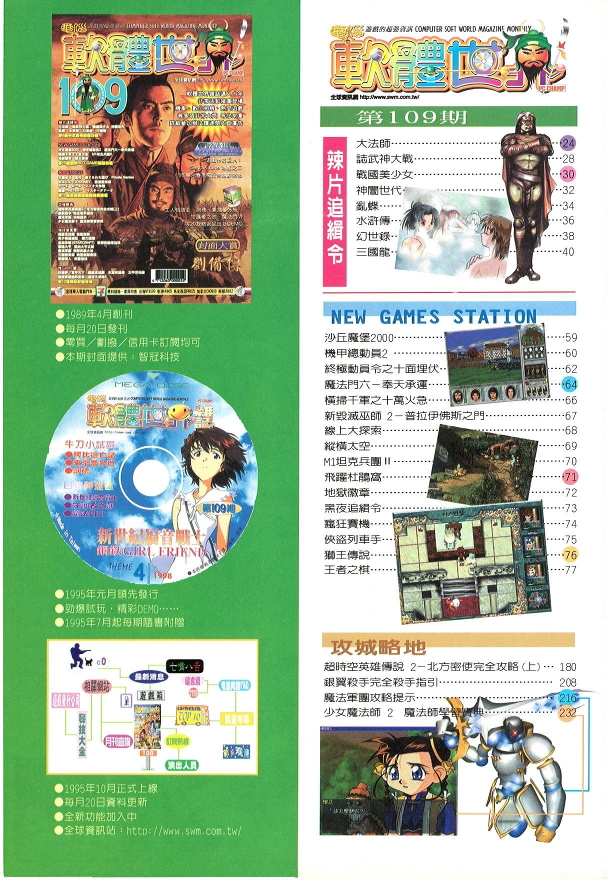 目錄頁 1