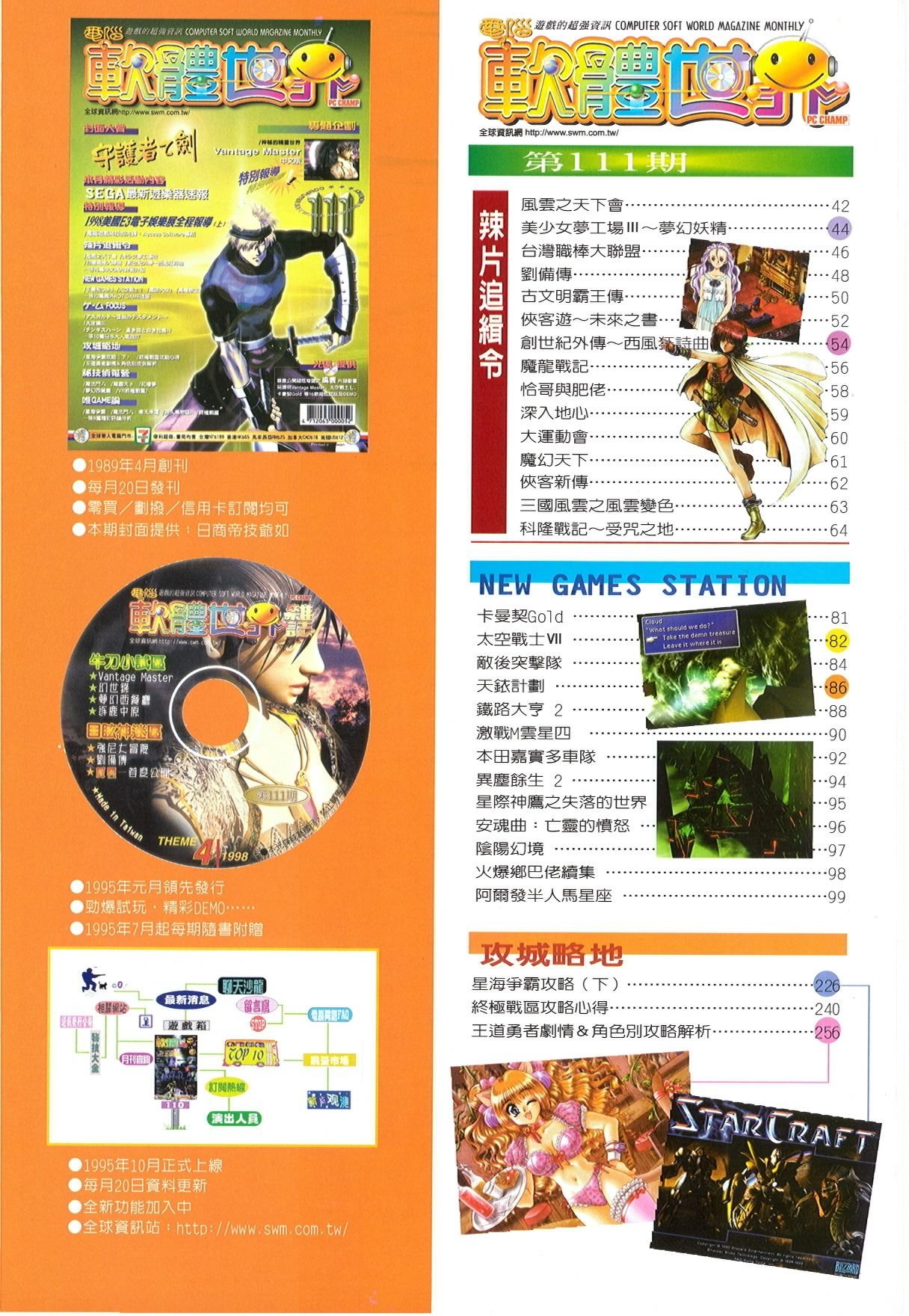 目錄頁 1