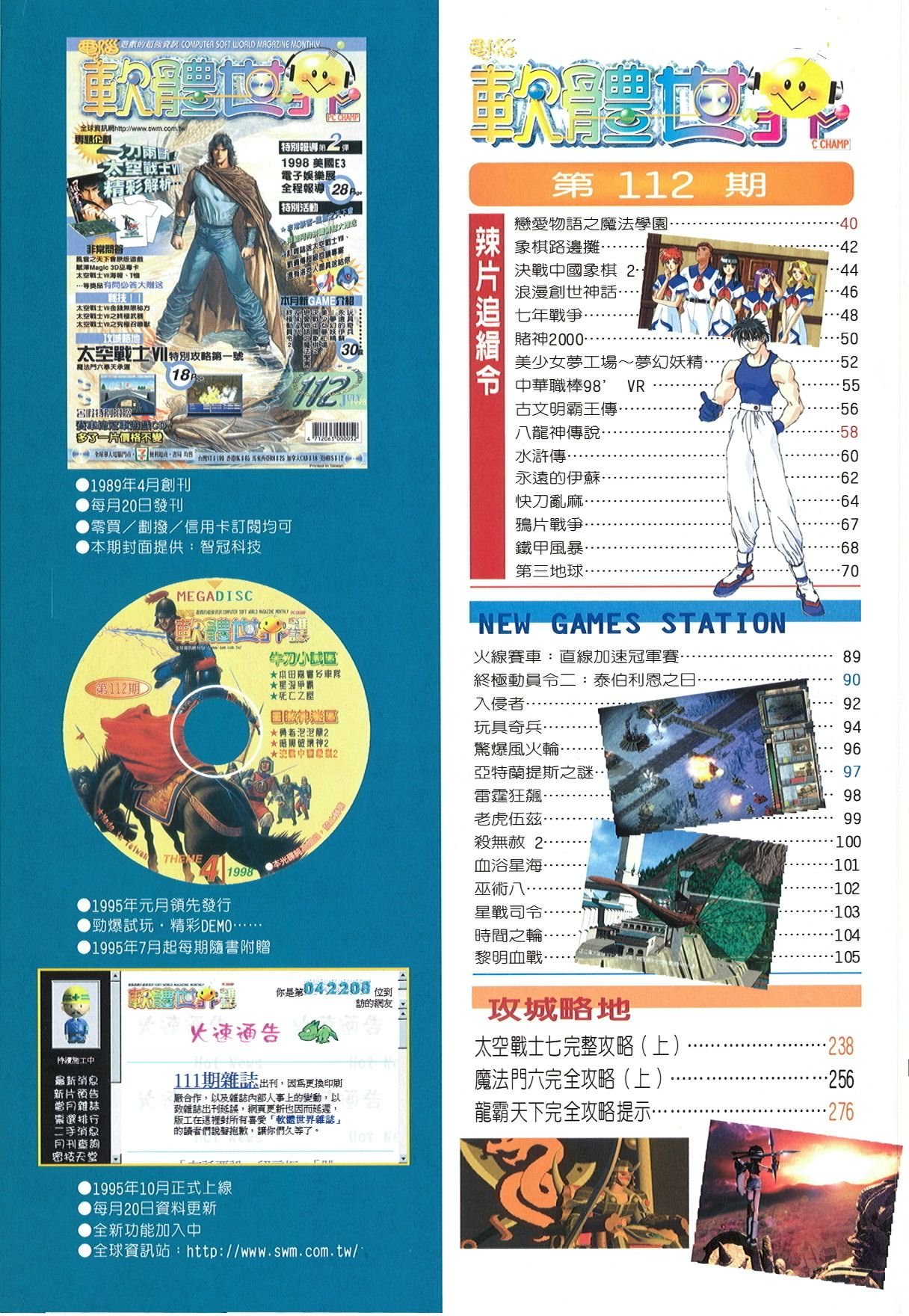 目錄頁 1