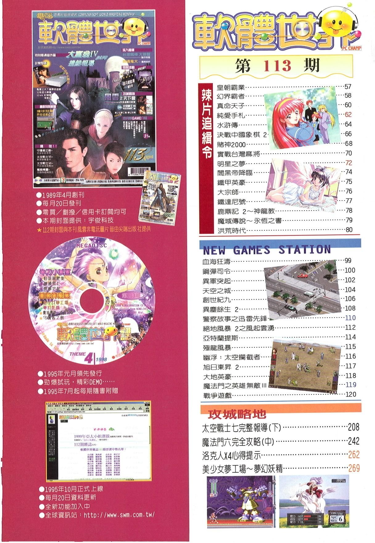 目錄頁 1