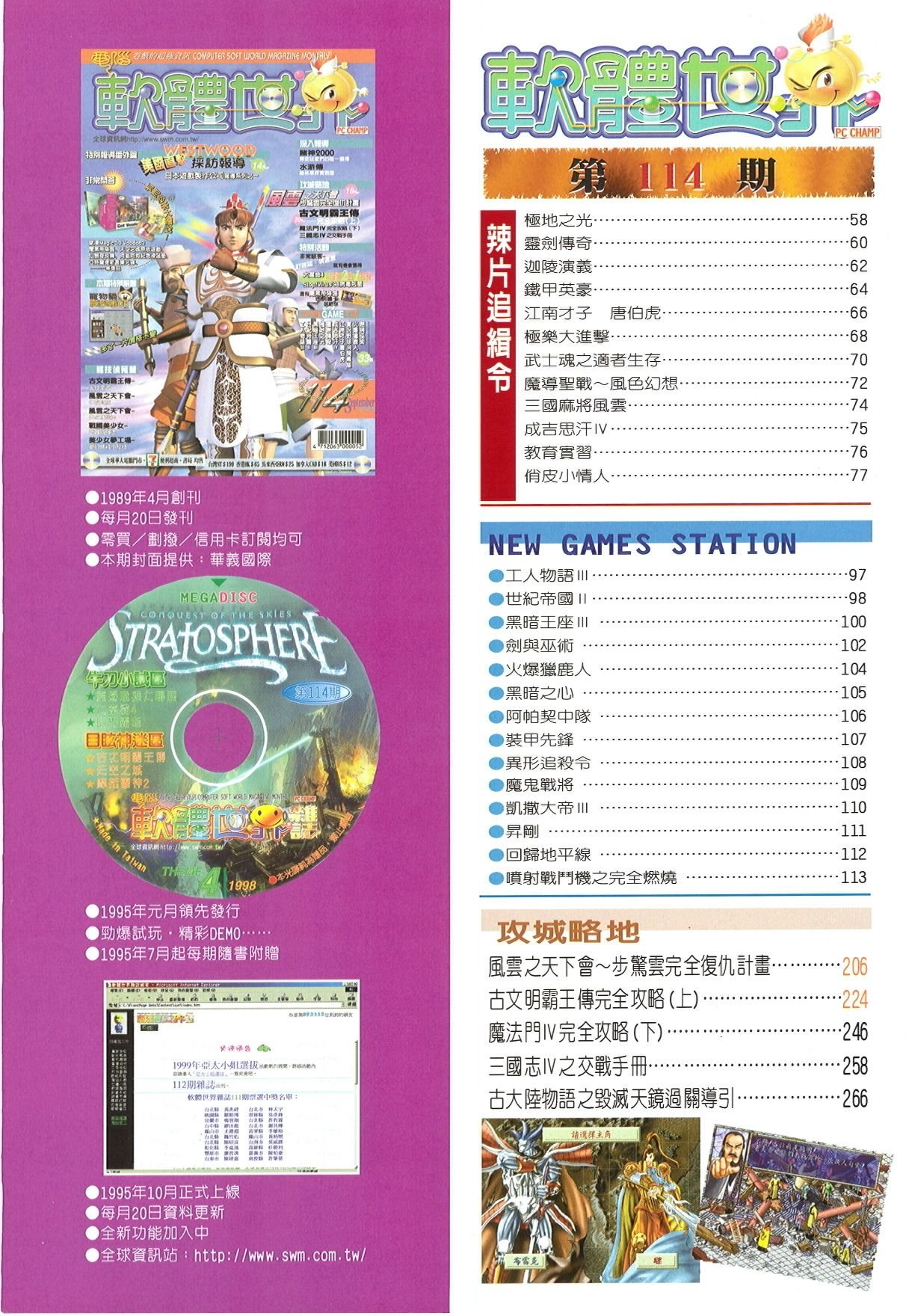 目錄頁 1