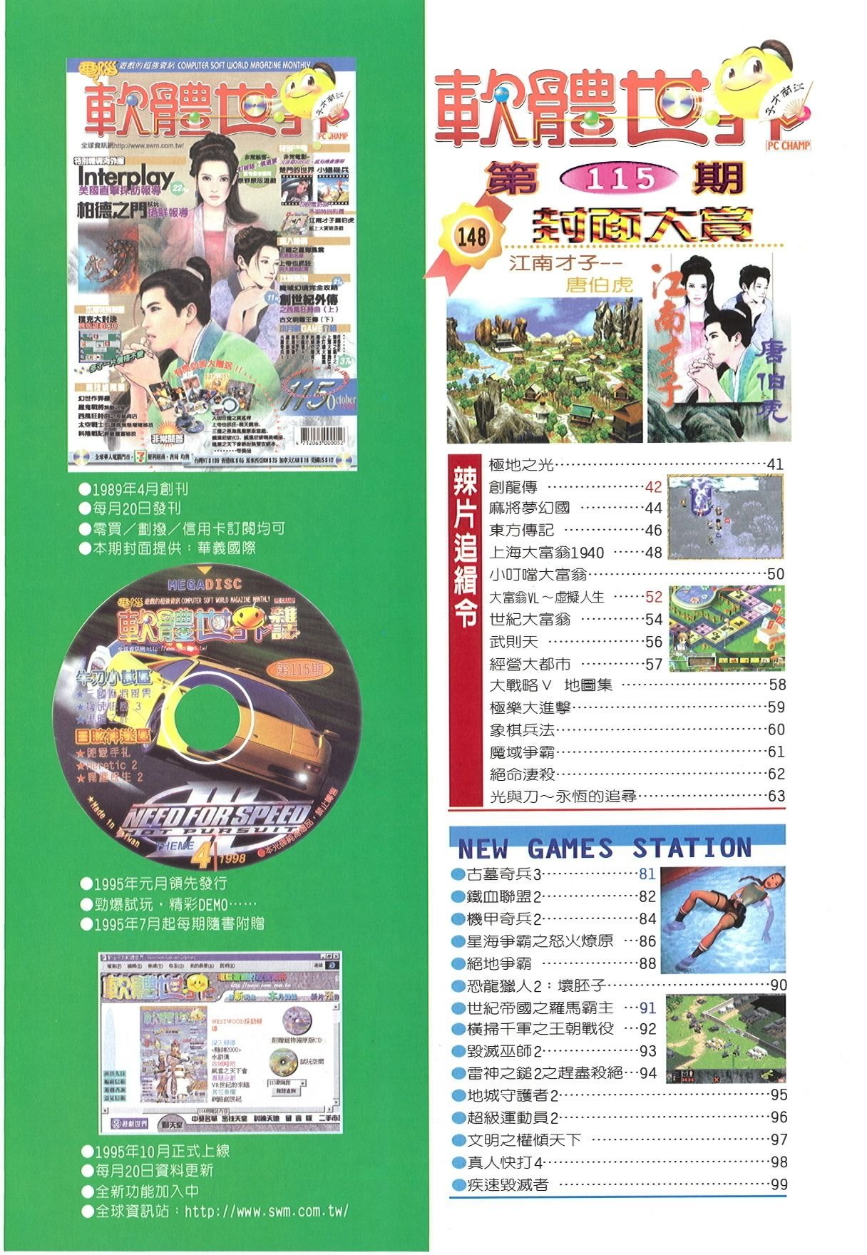 目錄頁 1