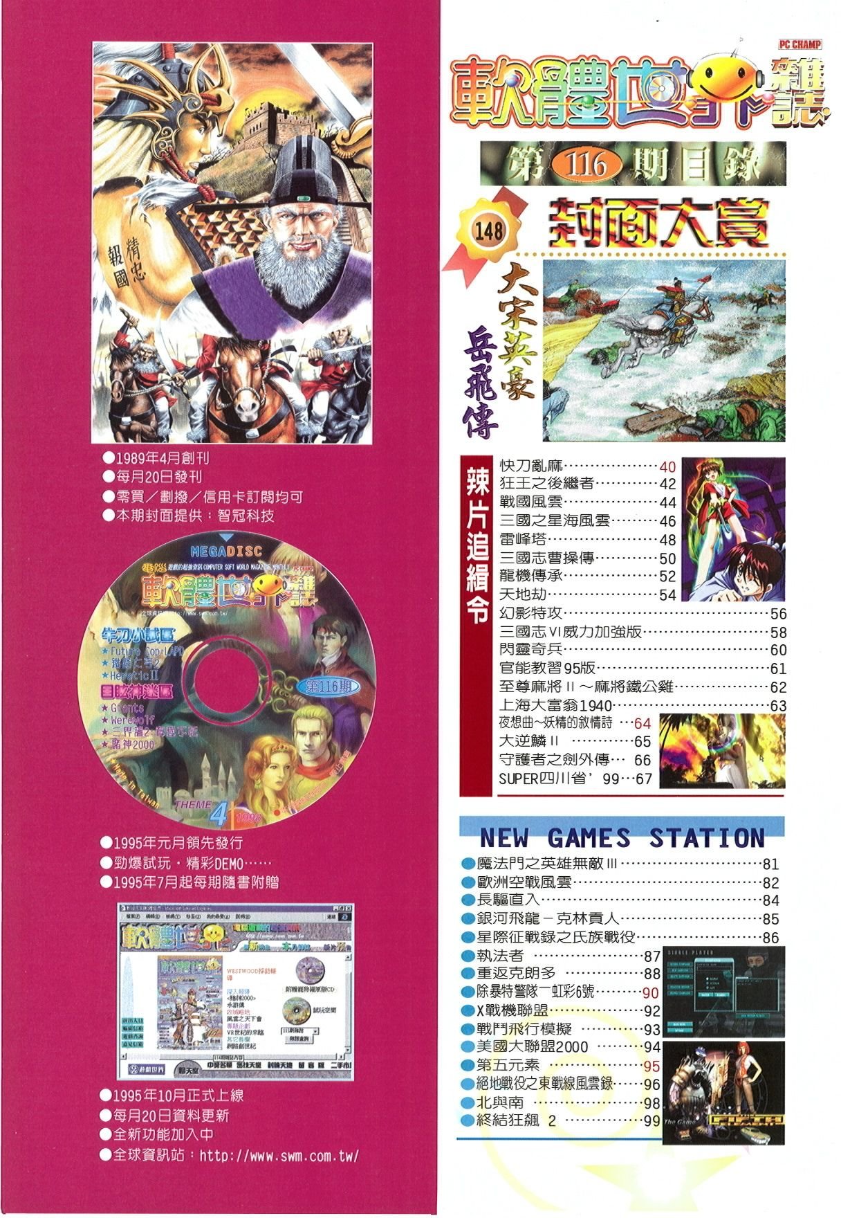 目錄頁 1