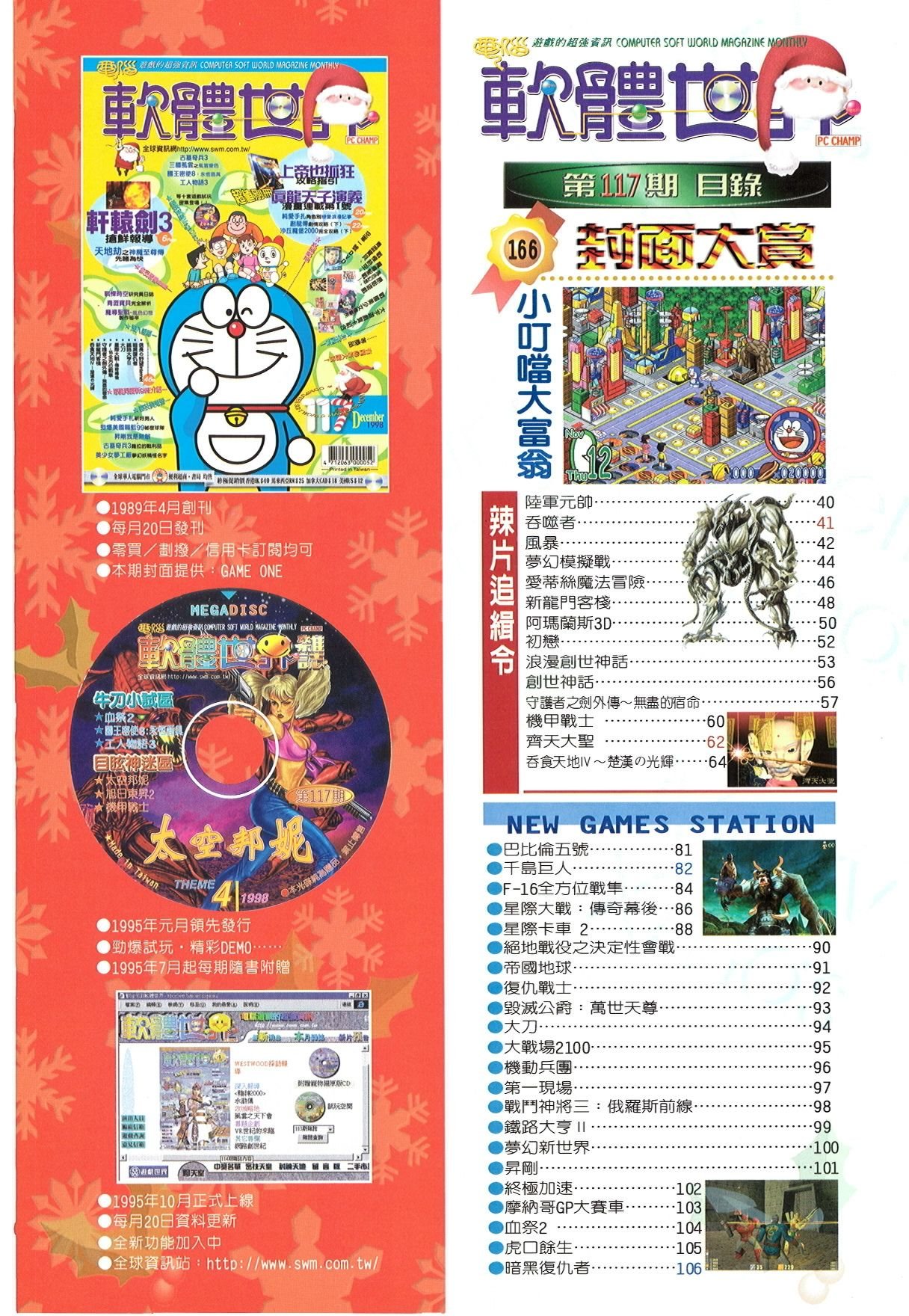 目錄頁 1