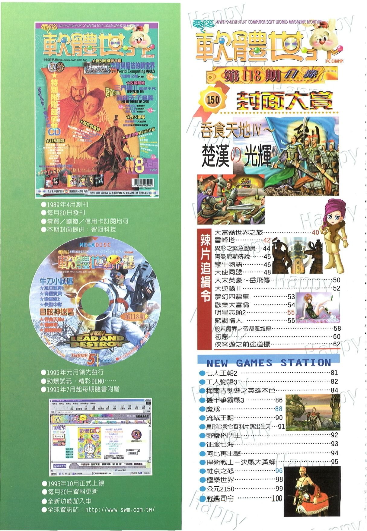 目錄頁 1