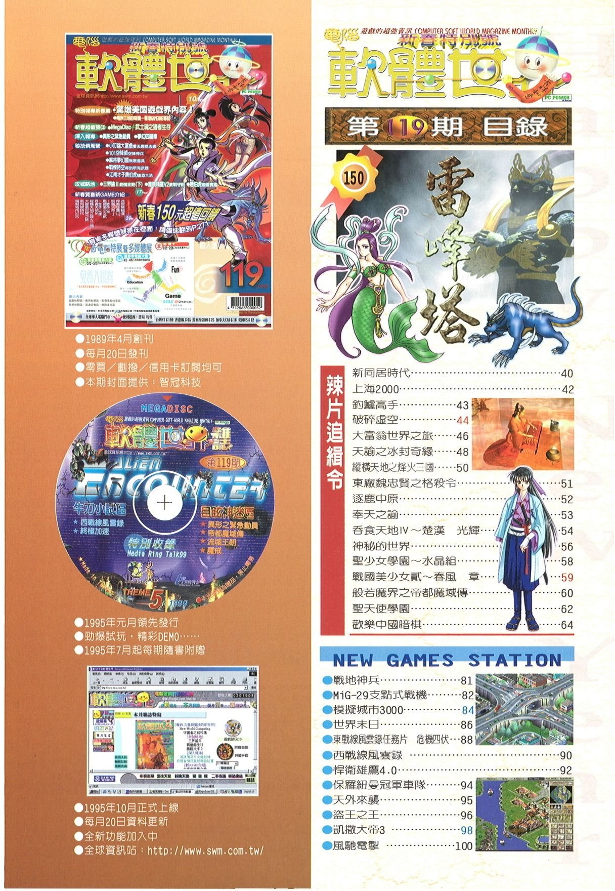 目錄頁 1