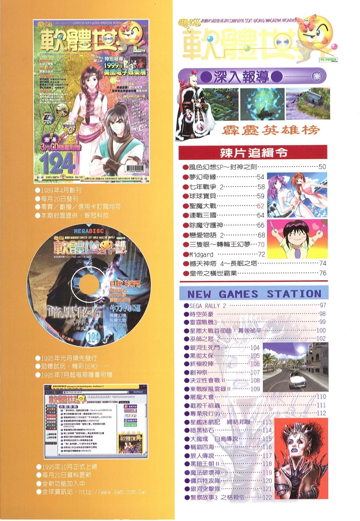 目錄頁 1