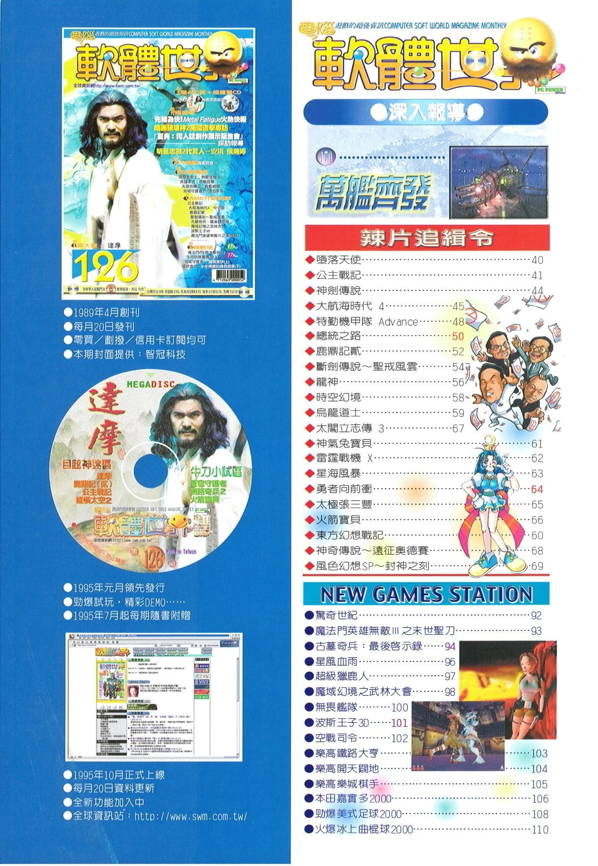目錄頁 1
