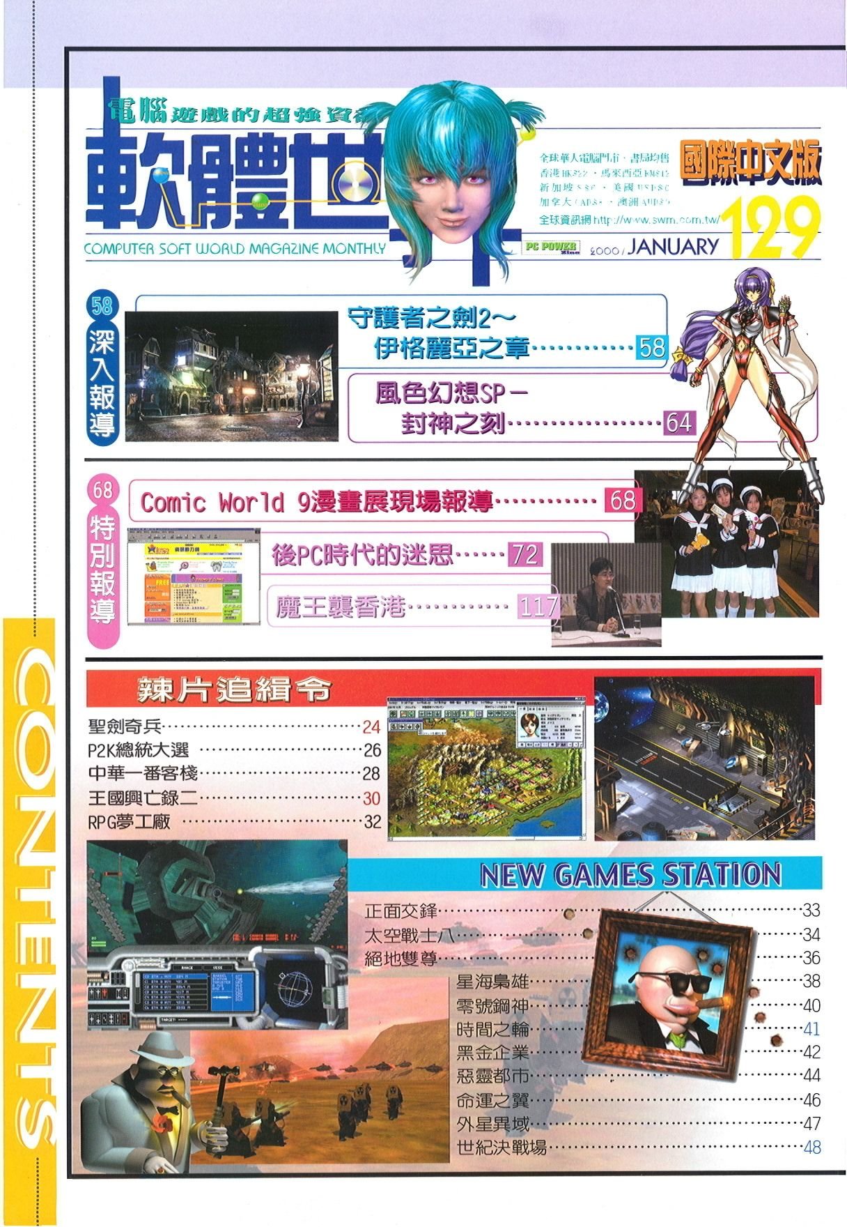 目錄頁 1