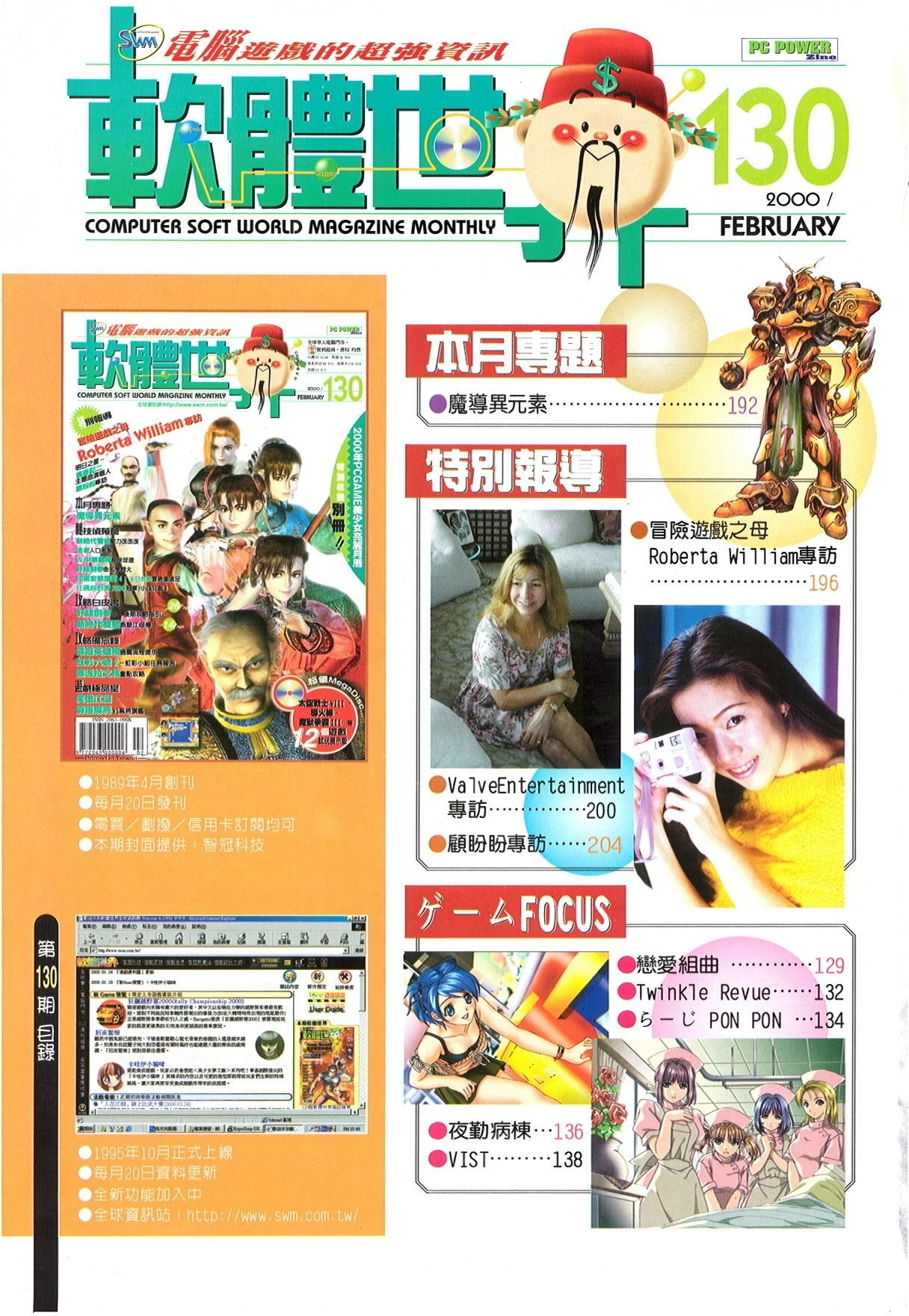 目錄頁 1