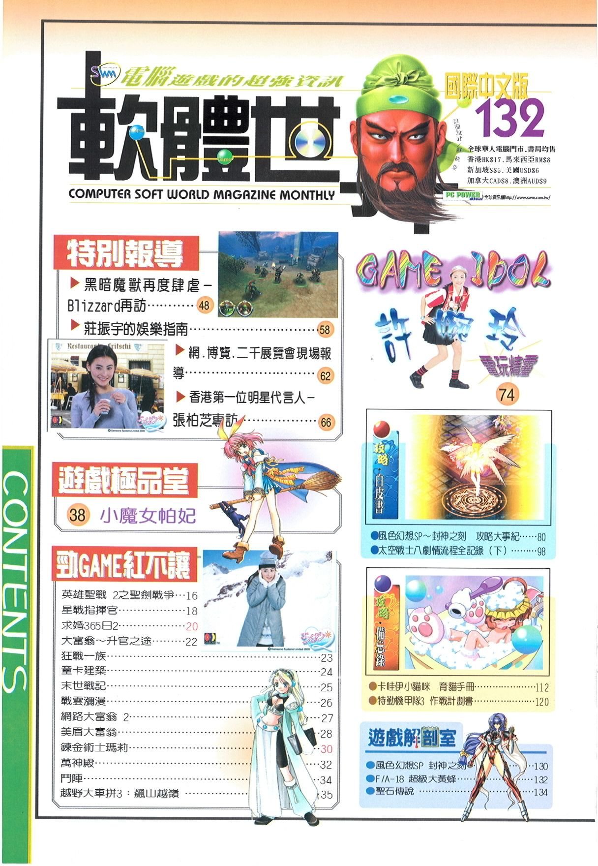 目錄頁 1