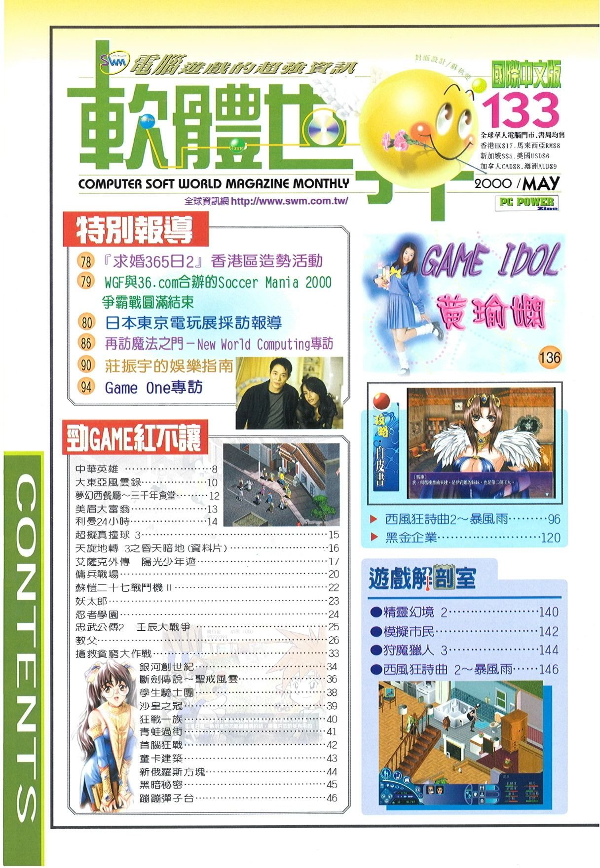 目錄頁 1