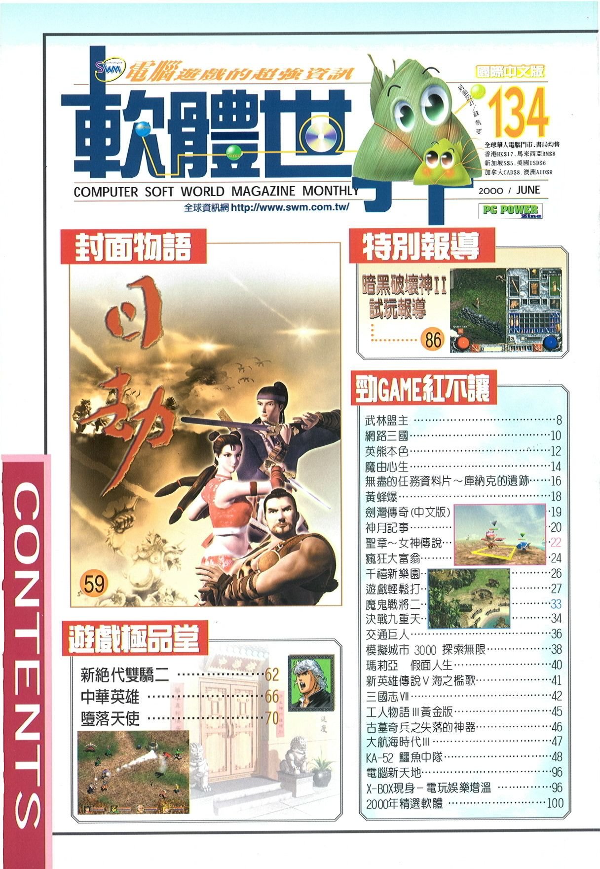 目錄頁 1