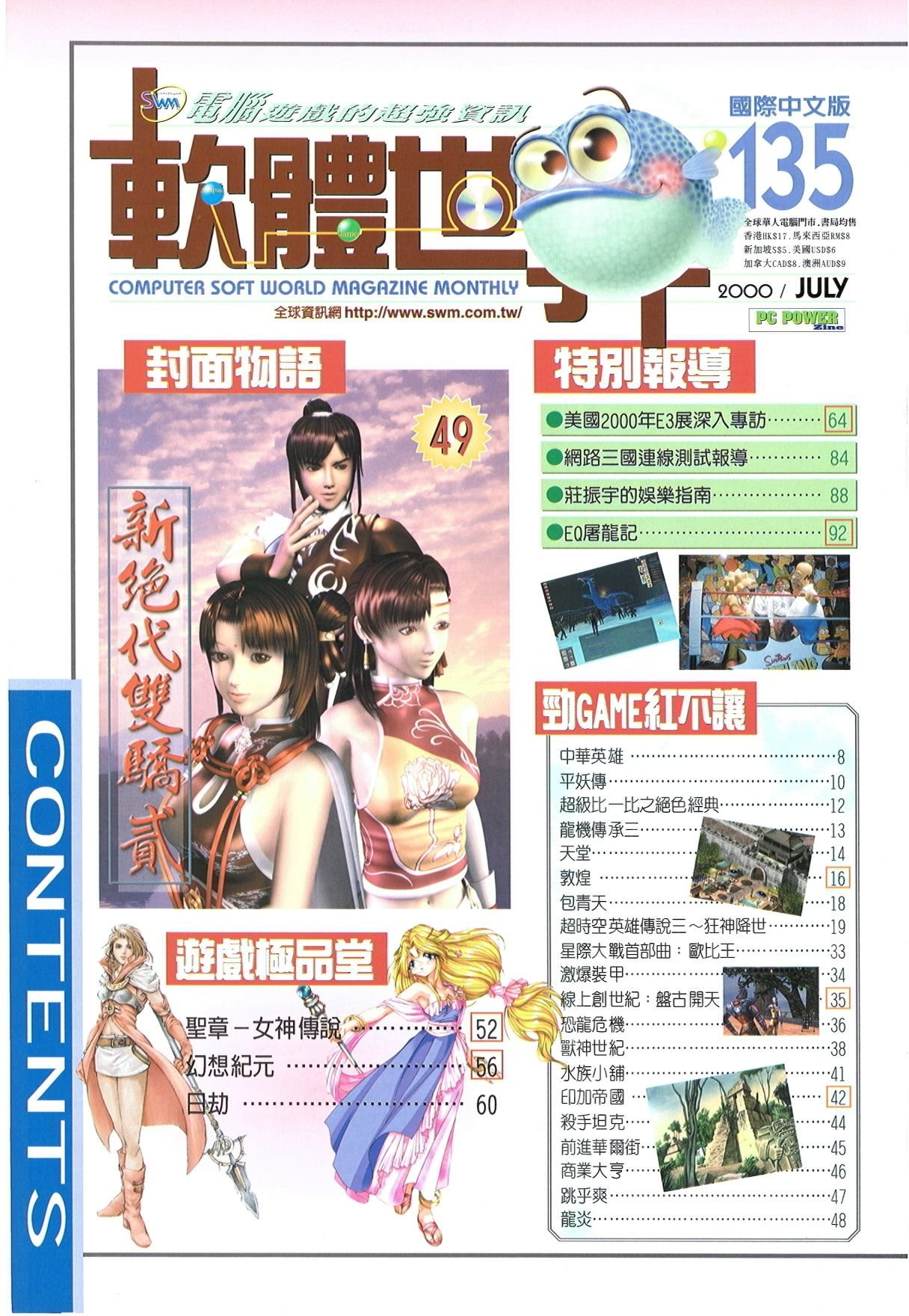 目錄頁 1