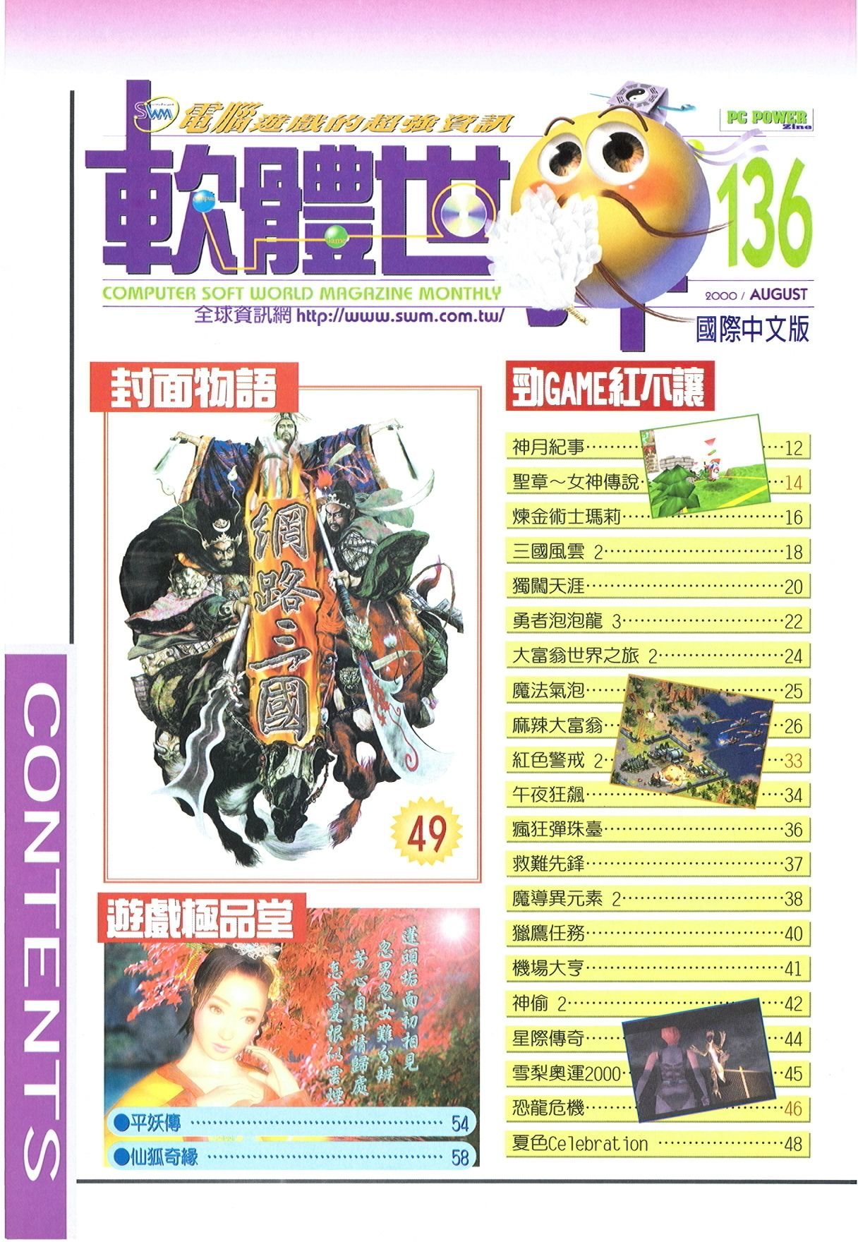 目錄頁 1