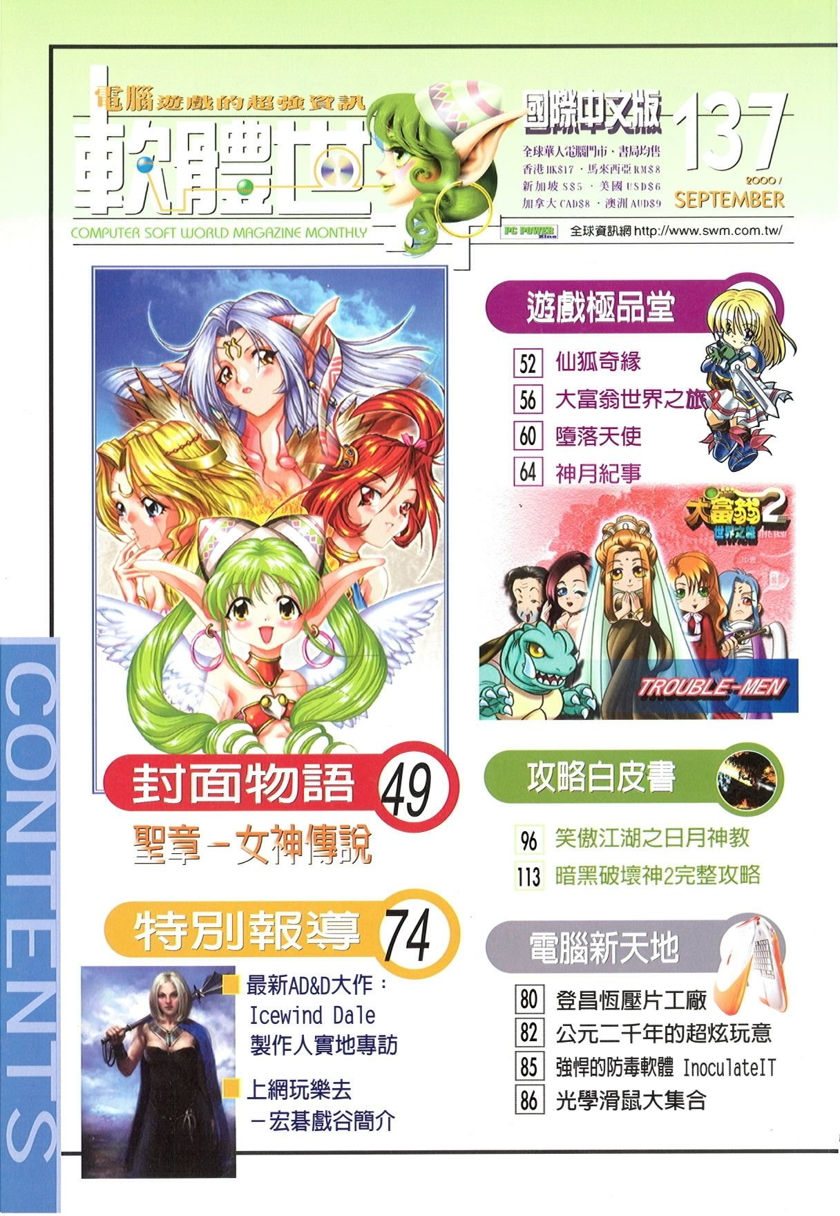 目錄頁 1