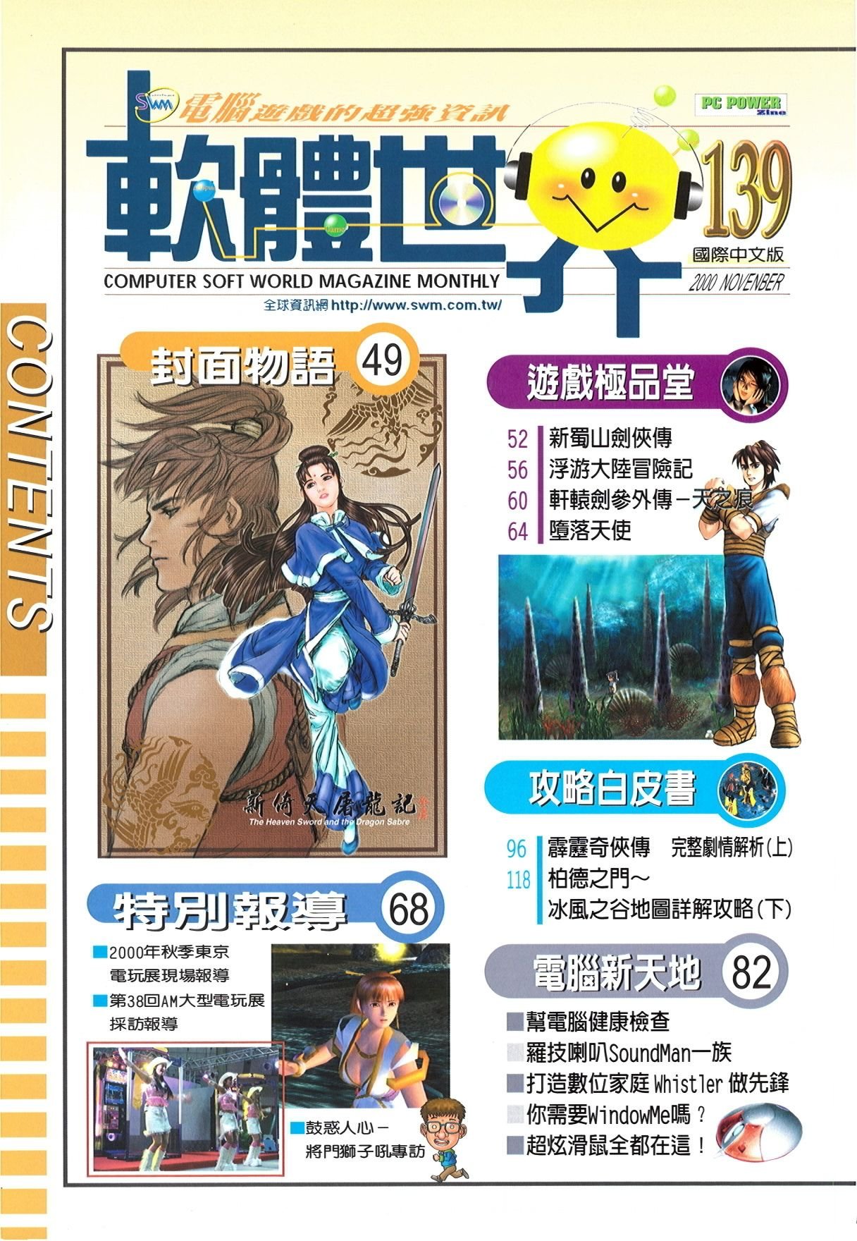 目錄頁 1
