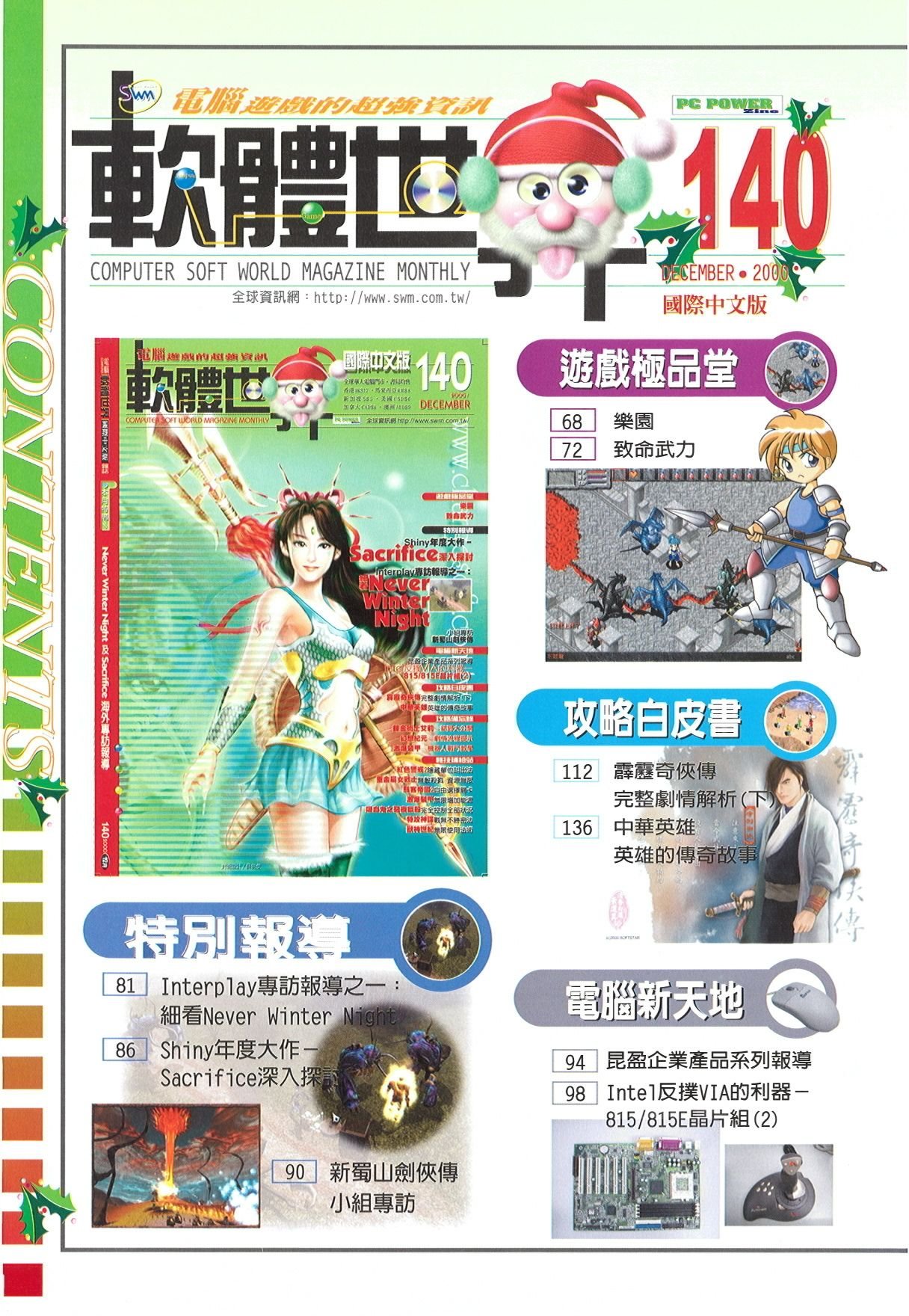 目錄頁 1