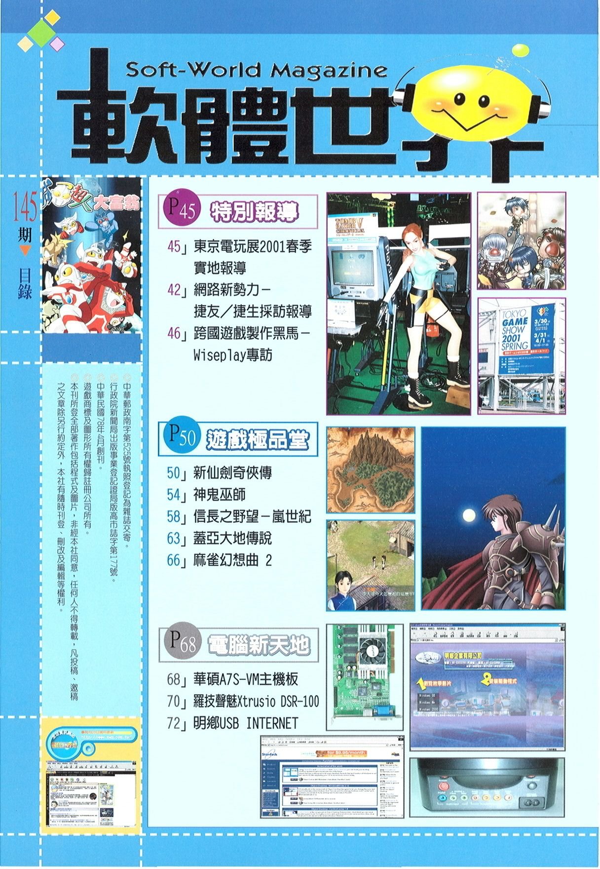 目錄頁 1