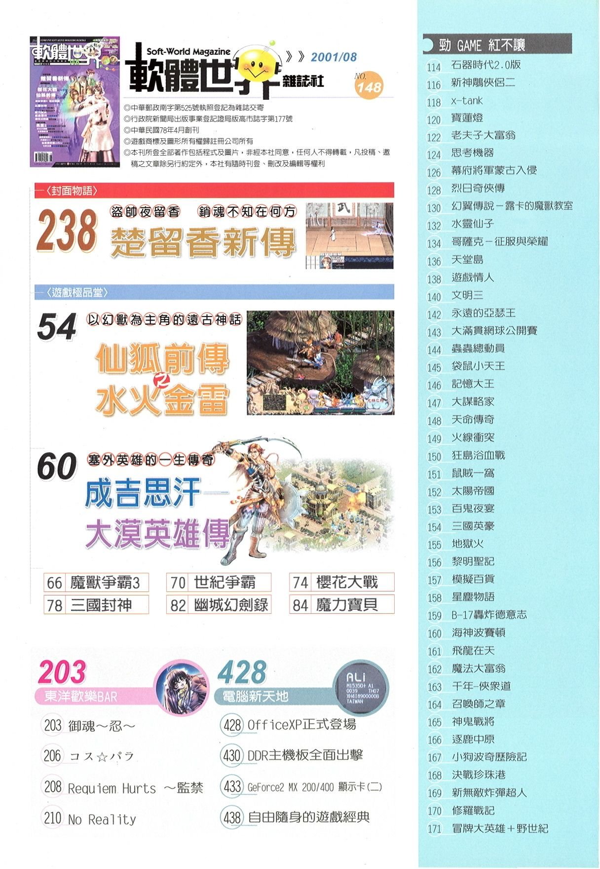 目錄頁 1