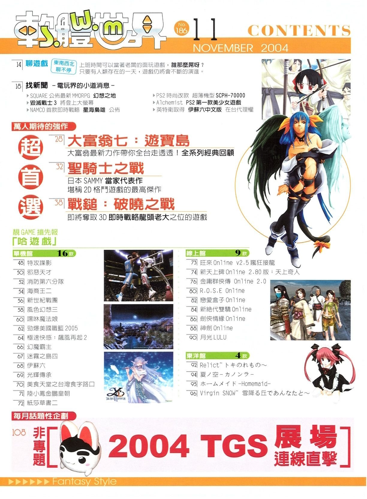 目錄頁 1
