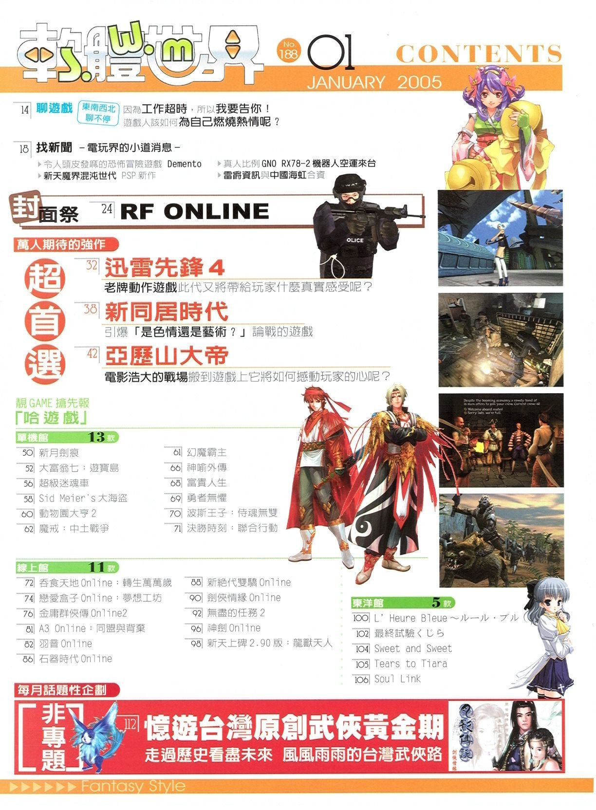 目錄頁 1