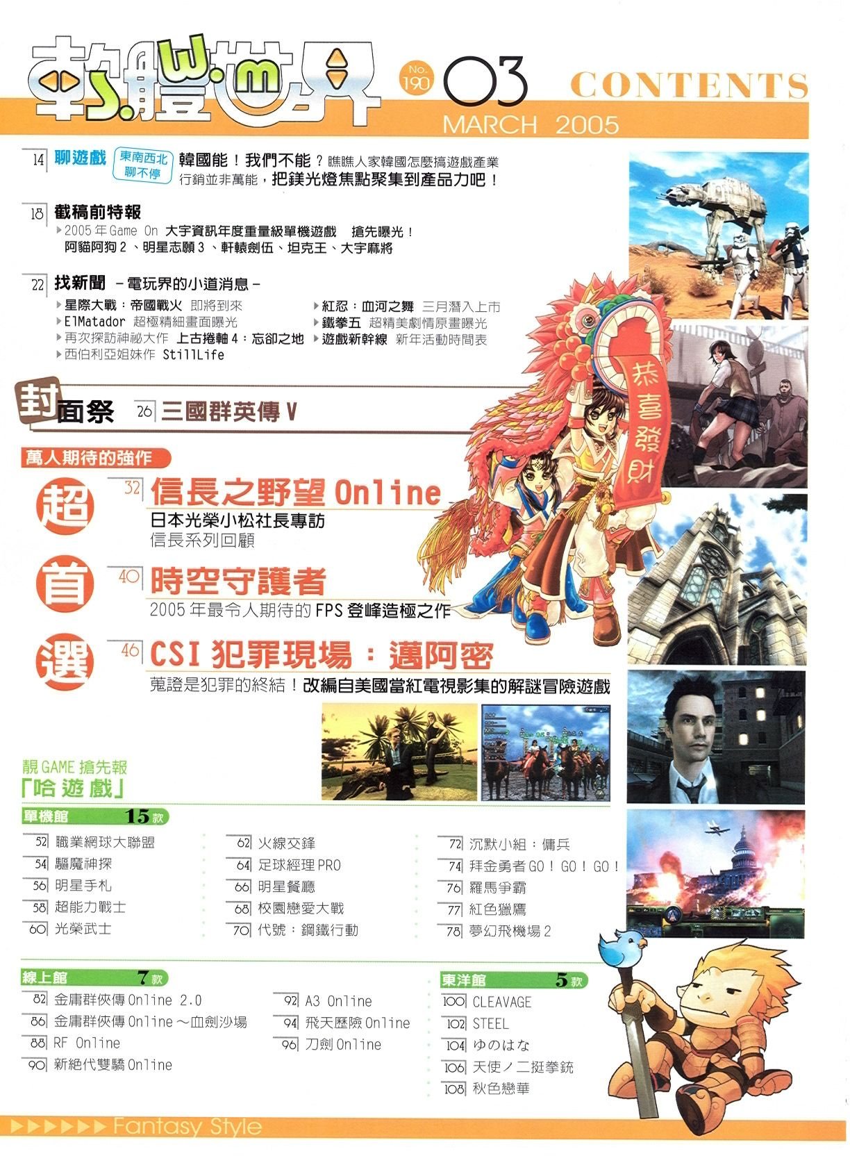 目錄頁 1